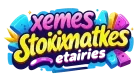 Logo xenesstoiximatikes.com.gr